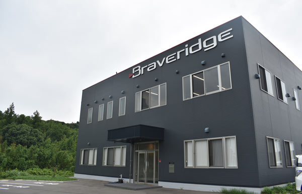 （株）Braveridge（ブレイブリッジ）の糸島工場