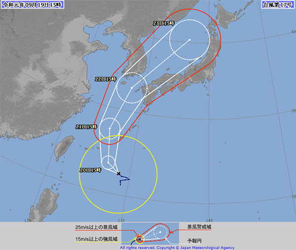 台風17号（気象庁HPより　19日午後3時発表）
