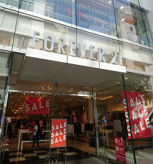 Forever21福岡天神店 クリアランスセール実施中 公式 データ マックス Netib News