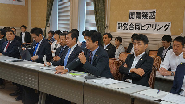 10月3日に開かれた「関電疑惑 野党合同ヒアリング」