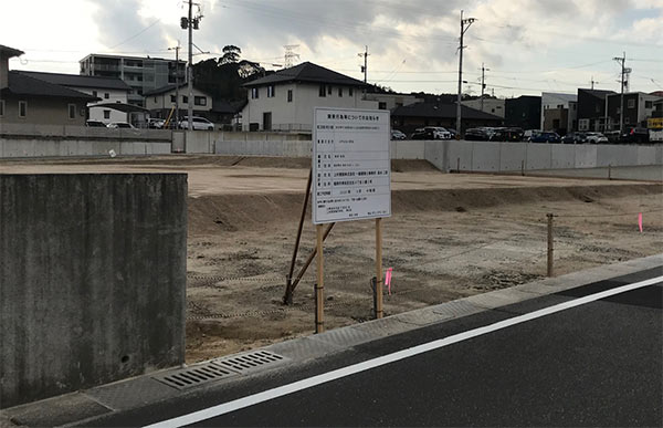西鉄筑紫駅西口の新築マンション建設予定地と看板