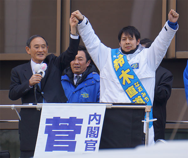 鈴木直道知事と菅義偉官房長官