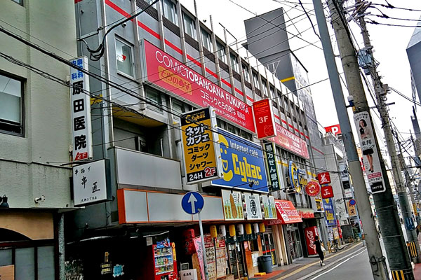 オタク街から消える「とらのあな」、福岡店閉店へ：【公式 ...