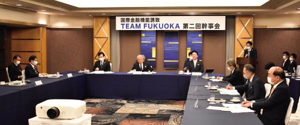「国際金融機能誘致TEAM-FUKUOKA」第2回幹事会（12月4日開催）の様子
