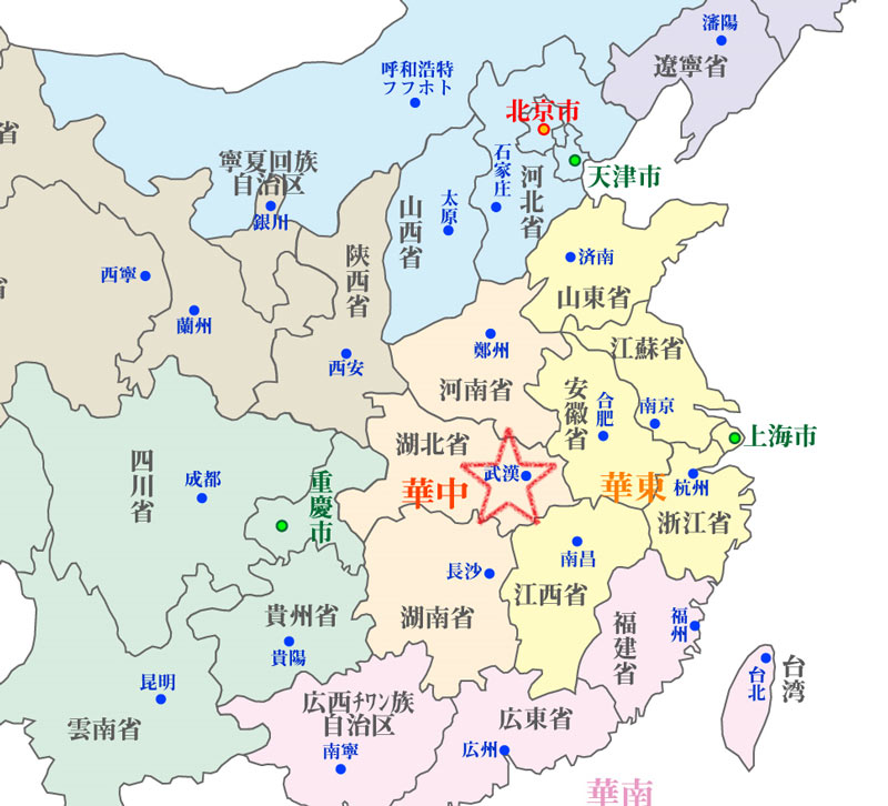 武漢市ってどんなところ 三国志の舞台 桜の名所 公式 データ マックス Netib News