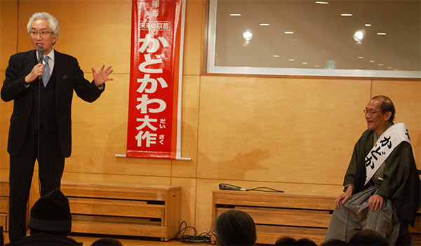 門川候補の個人演説会で、西田昌司参院議員が「福山市長誕生ならリニアと北陸新幹線が来なくなる」と繰り返した