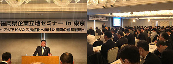 福岡県の魅力について講演する小川知事と、熱心に聞き入る参加者