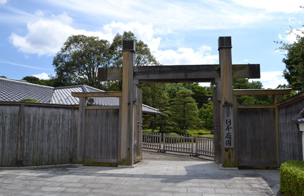 開園50周年を記念して築庭された「大濠公園日本庭園」
