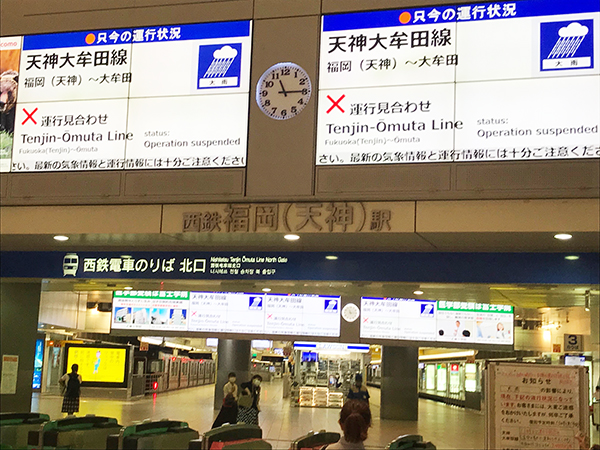 西鉄天神大牟田線が7日午後1時頃まで順次運行見合わせ 公式 データ マックス Netib News