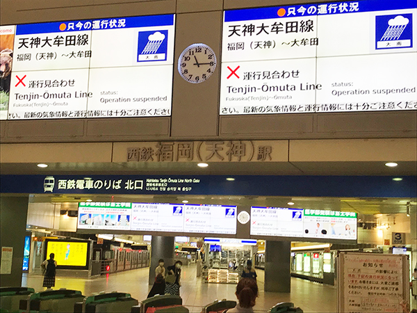 西鉄天神大牟田線が7日午後1時頃まで順次運行見合わせ Netib News