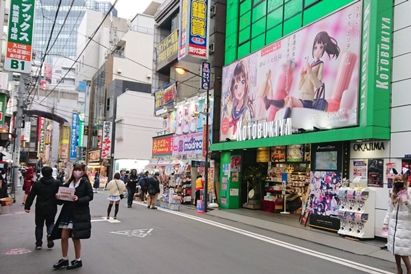 秋葉原