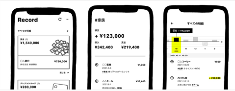 「みんなの銀行」が提供する、「レコード機能」のスマホ画面上イメージ