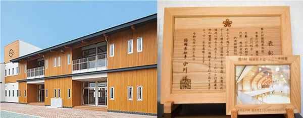 下広川小学校の工事は「第5回福岡県木造・木質化建築賞」を受賞するなど、高い評価を受けた
