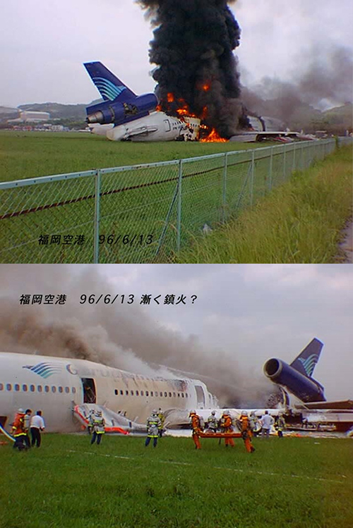 ガルーダ・インドネシア航空機墜落事故（出典：不明）