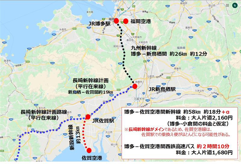 50年代を見据えた福岡のグランドデザイン構想 12 長崎新幹線をつなげば佐賀空港の利便性は向上するか 公式 データ マックス Netib News 50年代を見据えた福岡のグランドデザイン構想 12 長崎新幹線をつなげば佐賀空港の利便性は向上するか 公式 データ マックス Netib News