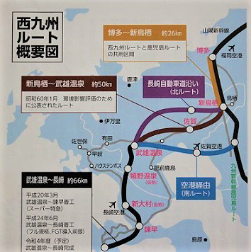 佐賀県が検討を求めた３ルート概略図