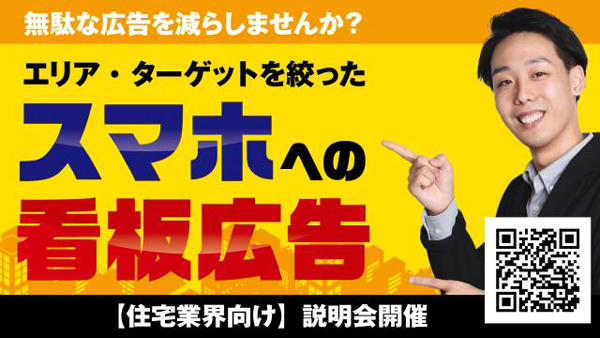 エンドライン（株） セミナー