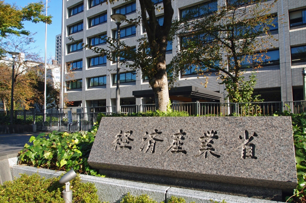 経済産業省