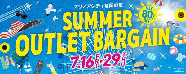 マリノアシティ福岡 サマーアウトレットバーゲン