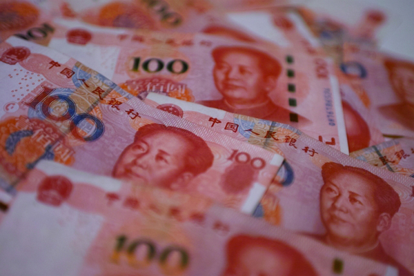 中国 紙幣 イメージ