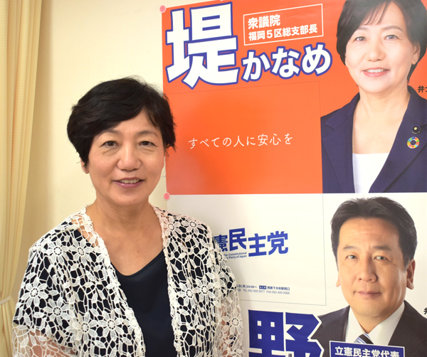 堤かなめ・福岡県議（立憲民主党）