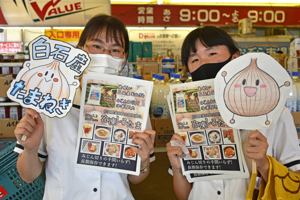 島ノ江 葉月さん（左）と北川 咲華さん（右）