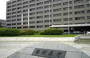 福岡県庁 イメージ