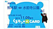 くまモンのIC CARD