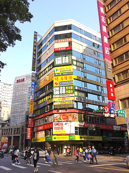 桃園市 イメージ