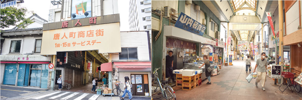 左：唐人町商店街 ／ 右：昔ながらの風情を残す商店街