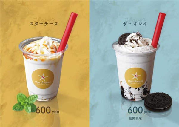 スターチーズフレーバー（税込600円）、期間限定 ザ・オレオ（税込600円）