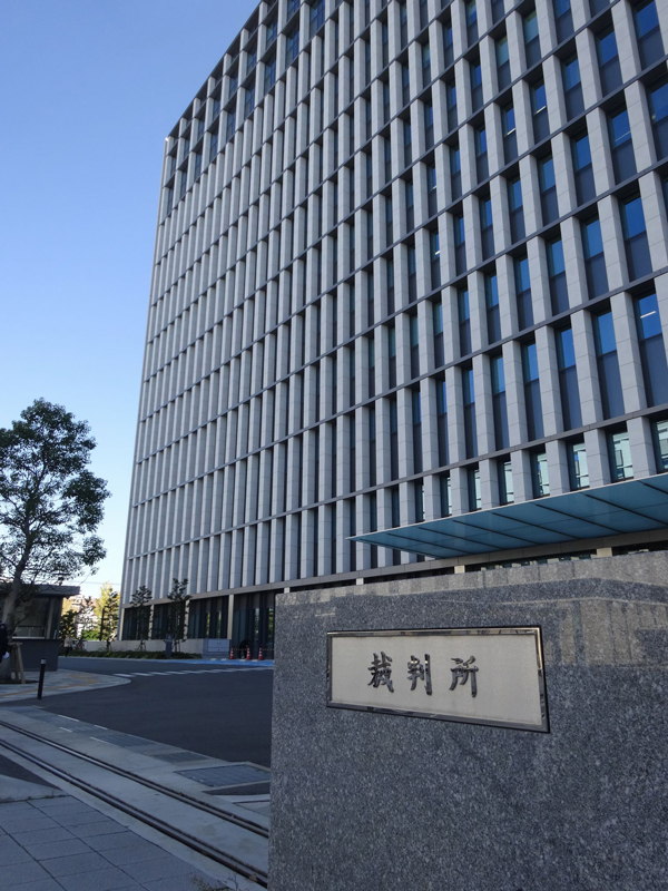 中田被告の裁判が行なわれた福岡高裁・地裁の庁舎
