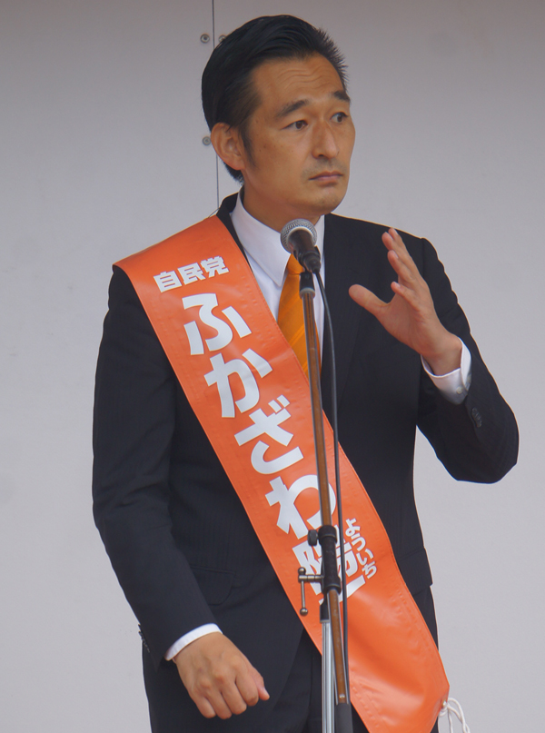 深沢 陽一 氏