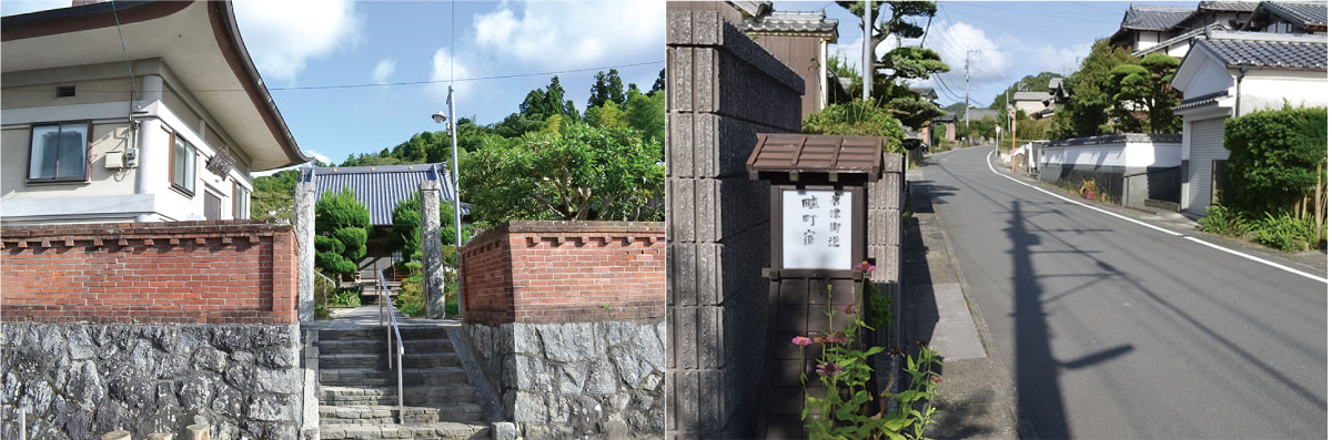 左：菖蒲山 護念寺 ／ 右：畦町宿の街道筋