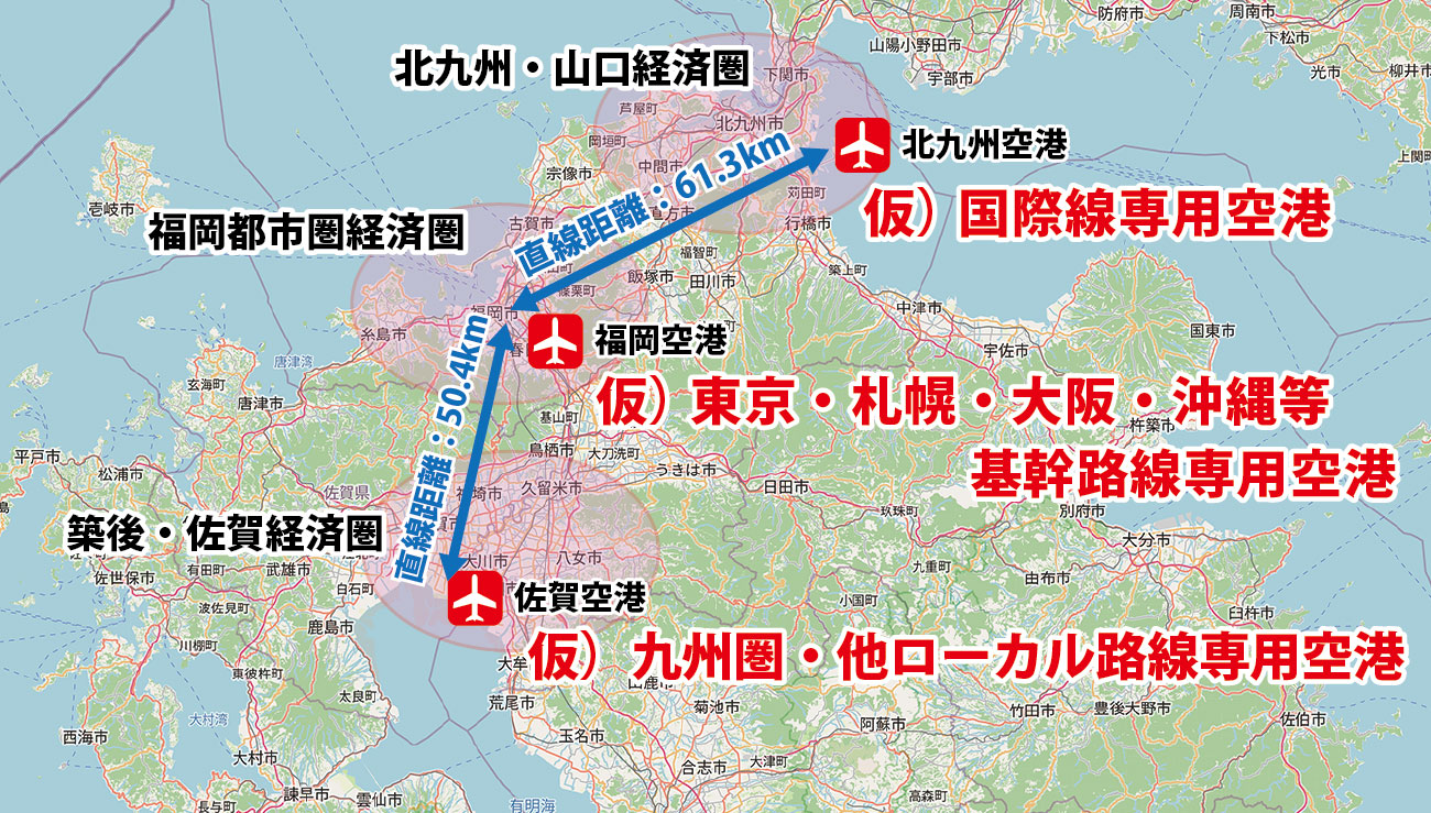 九州北部3空港の位置関係と利用制限（仮定）の例