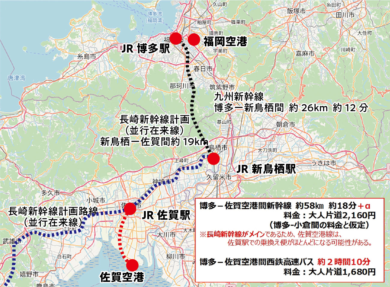 長崎新幹線佐賀駅から佐賀空港まで新幹線を延伸したイメージ