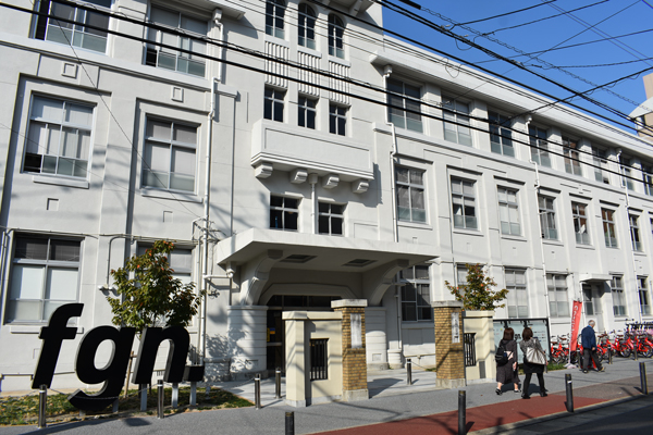 福岡市の旧大名小学校跡を活用したスタートアップ支援施設「FUKUOKA growth next」