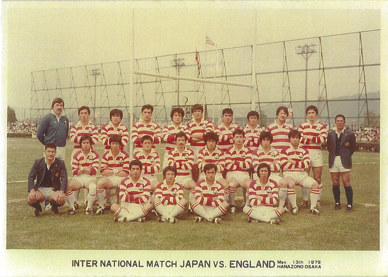 1979年 日本対イングランド代表戦（大阪花園）中列右から3人目