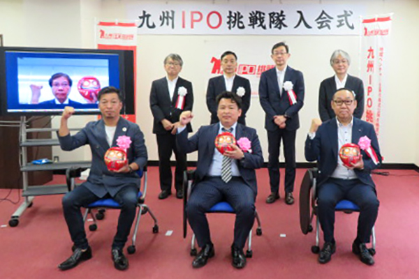 「九州IPO挑戦隊」の入会式