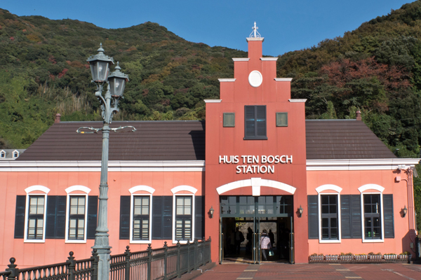 ハウステンボス駅 イメージ