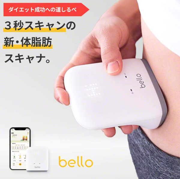 手のひらサイズの小型体脂肪スキャナー「BELLO（ベロ）」