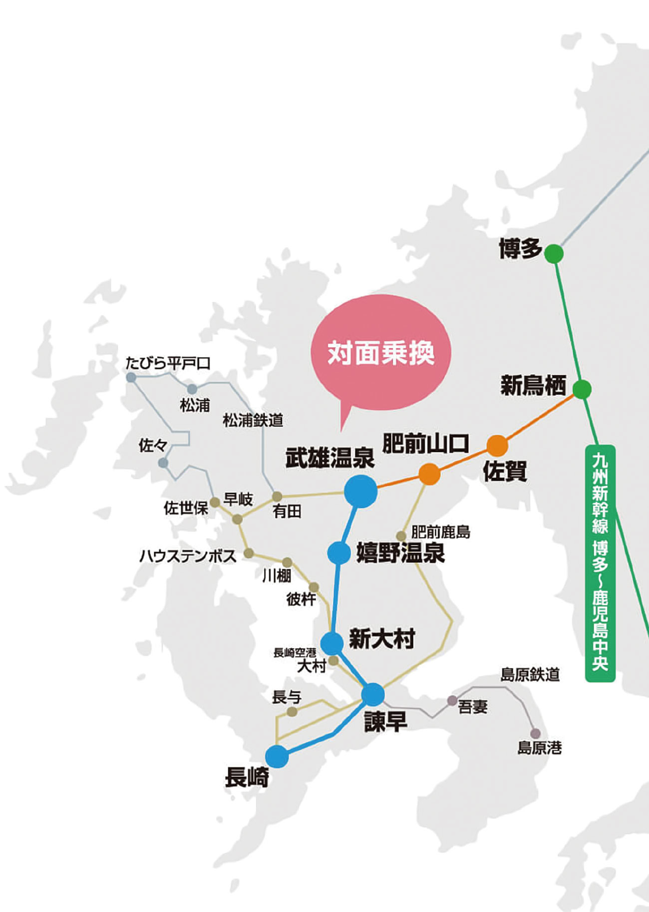 フル規格化 へ課題も 西九州ルートが今秋一部開業 前 Netib News