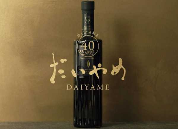 DAIYAME 40