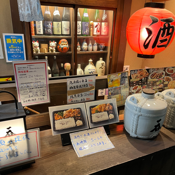 銀座2丁目
