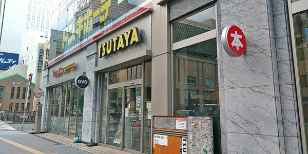 TSUTAYA中洲ゲイツ店