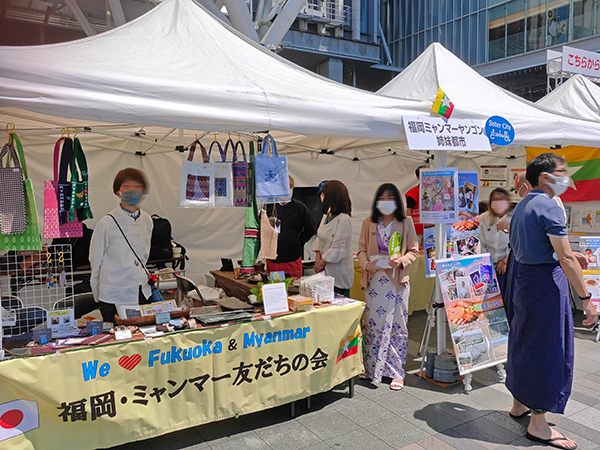 福岡・ミャンマー友だちの会