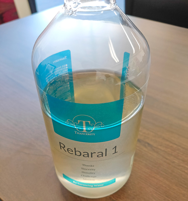 【新品・未使用】Rebaral 1  リバラルワン