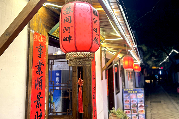 中国 飲食店 イメージ