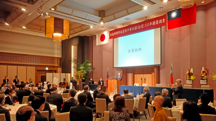 台湾国慶節レセプション