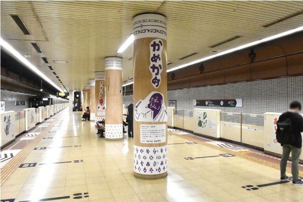 副駅名「博多旧市街口」が付けられた地下鉄祇園駅